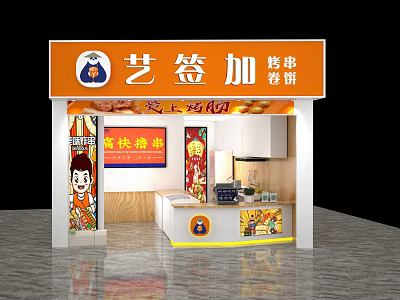 Modern snack bar art sign plus 3d model