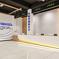 Spacious Government Service Hall Interior With Blue Backdrop Green Logo And Potted Plants