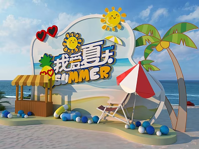Vibrant Summer Beach Scene With Sun Palm Tree Umbrella Kiosk And Colorful Balls 3d model