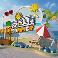 Vibrant Summer Beach Scene With Sun Palm Tree Umbrella Kiosk And Colorful Balls