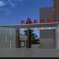 New Chinese-style Community Gate 3d model