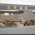 Fresh Fruits Vegetables Fruit Store Interior With Wooden Baskets And Shelves