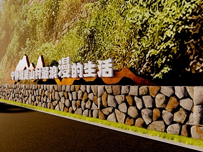 New Chinese style landscape wall road stone landscape word rural landscape low wall farming culture beautiful countryside and beautiful countryside rural net red punch card model