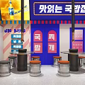 Commercial Equipment For Restaurant Setup With Round Tables Metal Stools And Refrigerator