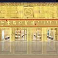 Elegant Luxurious Jewelry Store Interior With Golden Decor Glass Display Counters And Chandeliers