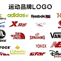 Sports Brand Logos Collection Featuring Various Famous Popular Brands