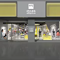 Modern Clothing Store Interior With Fashion Apparel Display And Yellow Decor Elements