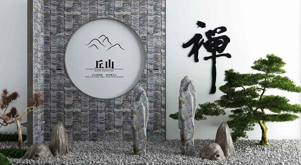 Zen Style Garden Decor With Circular Mountain Pattern Stone Wall And Pine Tree 3d model