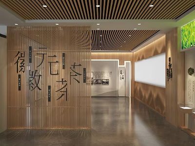 Modern Exhibition Hall Interior With Wooden Partition And Chinese Character Decorations 3d model