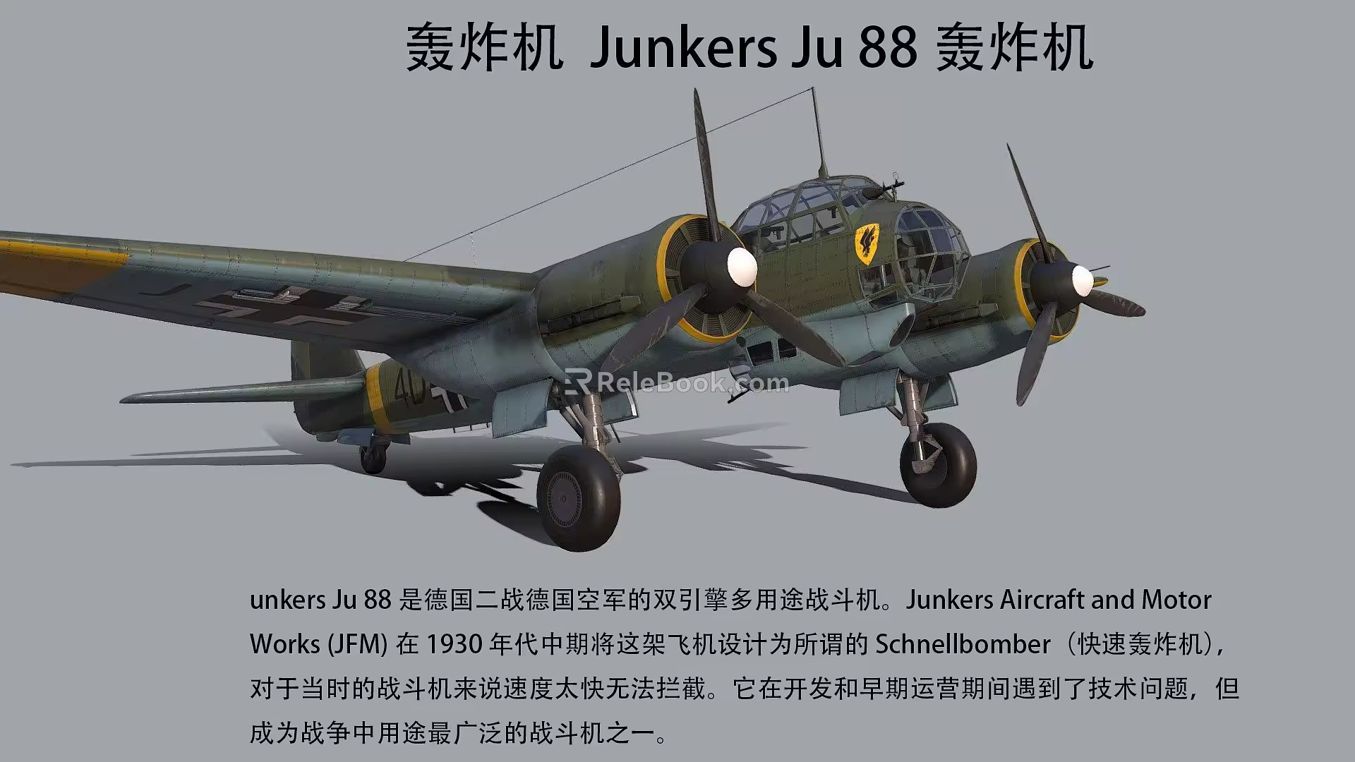 Modern Bomber 3d model