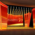 National Decade Educational Achievements Yangri City Education System Cultural Performance With 70th Anniversary Red Gold Decor