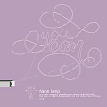 Decorative Neon Lighting Combination With Cursive You Are Design And Dark Background