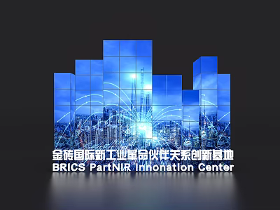BRICS PartNIR Innovation Center Exhibition Wall with Blue Panel Design and New Industrial Revolution Theme 3d model