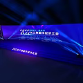 2022 Yangtze River Delta Digital Economy Conference Stage with Blue Background and Lighting Effects