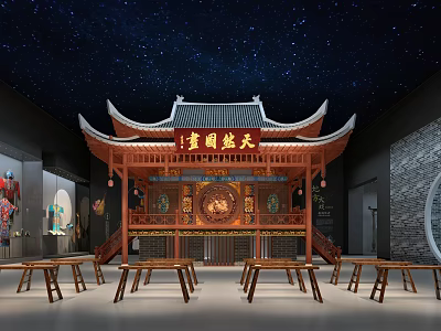 Traditional Chinese Cultural Center with Classic Roof Wooden Structure Starry Ceiling and Wooden Tables 3d model