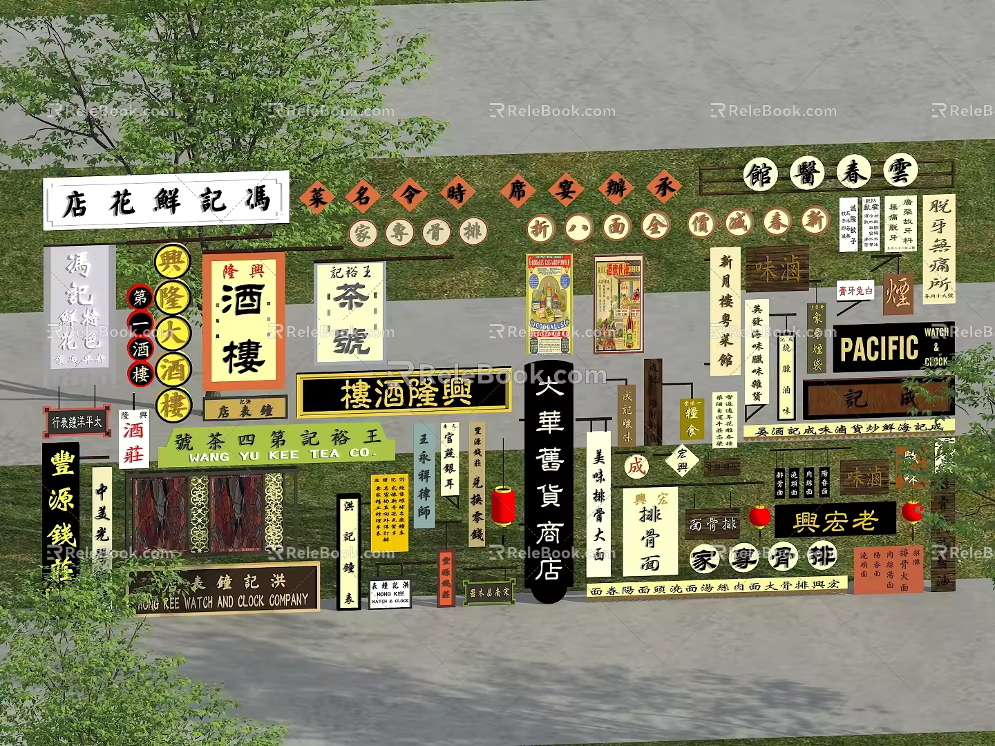 Retro signboard shop sign 3d model