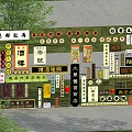 Retro signboard shop sign 3d model
