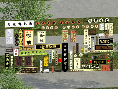 Retro signboard shop sign 3d model