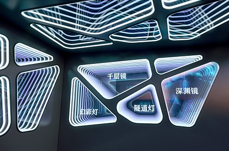 Lasagna mirror light box combination abyss mirror neon light magic light box tunnel light KTV decorative wall 3d model