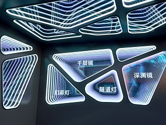 Lasagna mirror light box combination abyss mirror neon light magic light box tunnel light KTV decorative wall 3d model