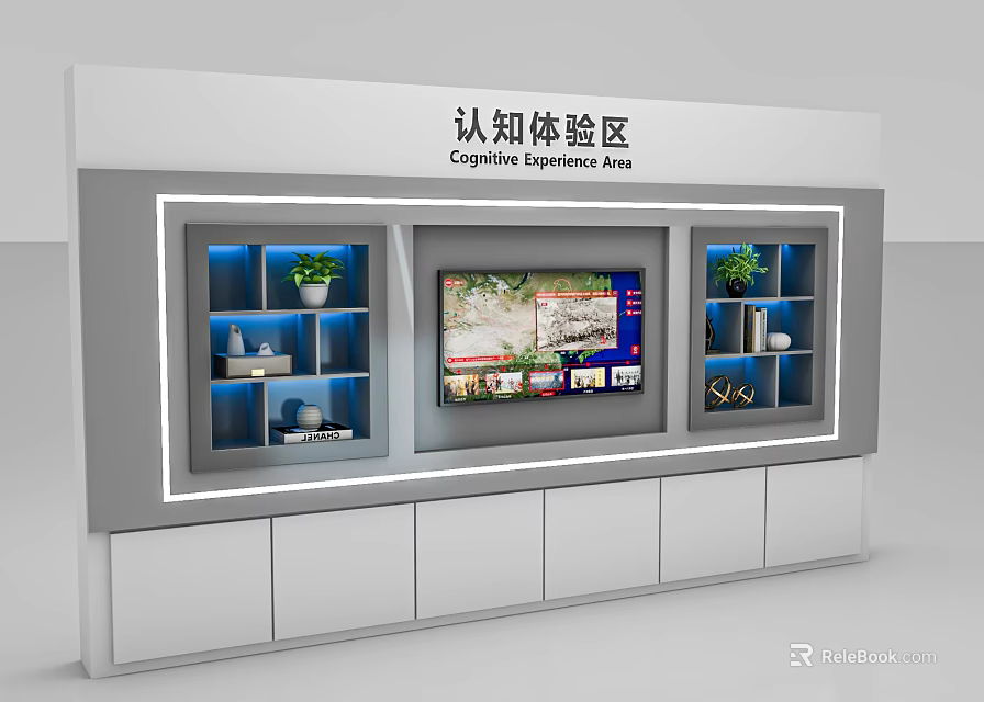 Cognitive Experience Area Modern Exhibition Booth With Interactive Display Plants And Shelves 3d model 
