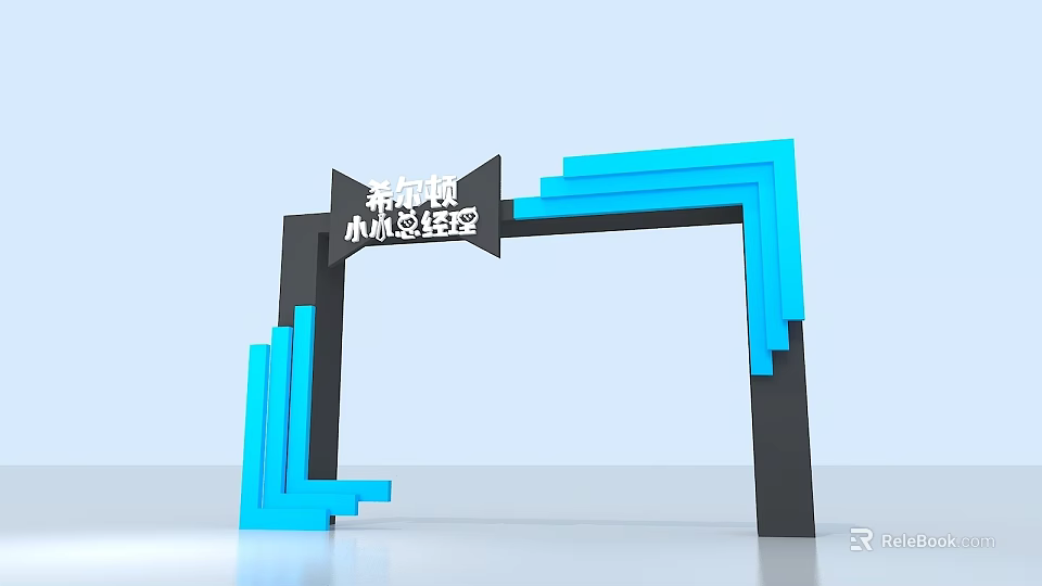 Stylish Modern Archway For Wooden Experience Hall With Blue Black Geometric Design 3d model 