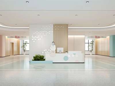 Bright Hospital Outpatient Clinic Interior Design With Reception Desk Staff And Green Plants 3d model