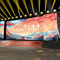 Grand Stage Design With Yellow Spotlights And Large Screen Red Blue Cloud Background