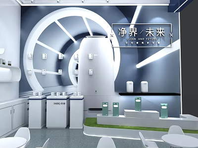 Futuristic Exhibition Hall Featuring Clean World Future Theme With White Booths And Product 3d model