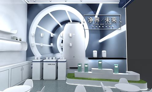 Modern Exhibition Hall Simple 3d model