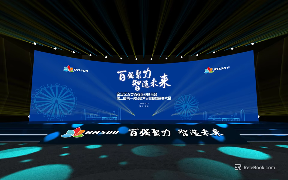 Modern Stage Design With Blue Backdrop Ferris Wheel City Skyline And Stage Lights 3d model 