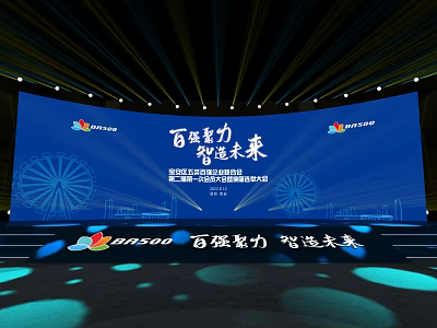 Modern Stage Design With Blue Backdrop Ferris Wheel City Skyline And Stage Lights 3d model
