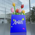 Spring Themed Photo Check In Spot with Blue Display Board Flower Decorations Modern Building Background
