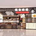 Mall Noodle Shop Featuring Handmade Noodles Steamed Buns Modern Interior Glass Doors And Dining Tables