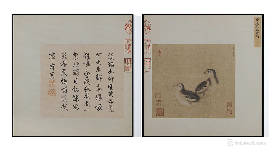 Ancient Chinese Traditional Scroll Painting With Calligraphy And Birds Artwork 3d model 