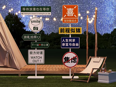 Photo clock camping 3d model
