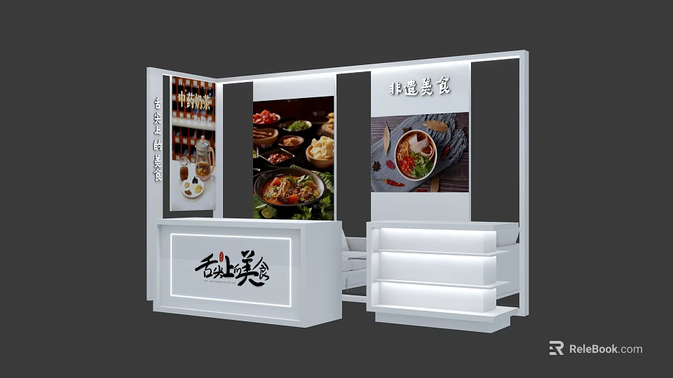 Tea Break Area With Western Cuisine Exhibition Stand And Delicious Dishes 3d model 