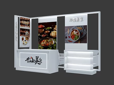 Tea Break Area With Western Cuisine Exhibition Stand And Delicious Dishes 3d model