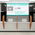 Modern Hospital Reception Desk Interior Design With White Countertop Computer And Decorative Plant