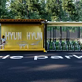 Bicycle Shelter With Cycle Parking Seating Area HYUN Signage And Trees Background