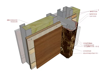 Modern node stone and wood veneer female angle butt joint 3d model