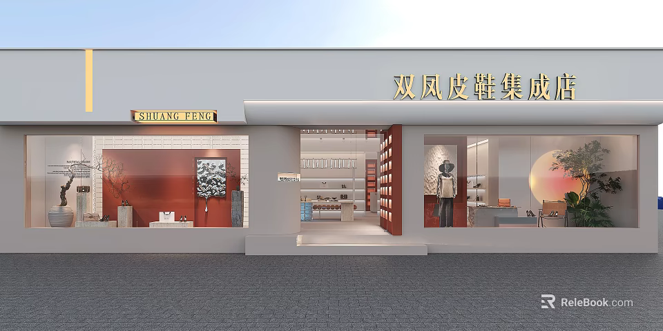 Shuangfeng Leather Shoe Store Exterior With Display Windows And Shoes On 3d model 
