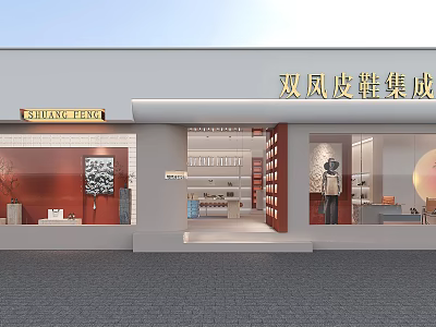 Shuangfeng Leather Shoe Store Exterior With Display Windows And Shoes On 3d model