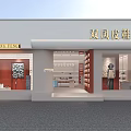 Shuangfeng Leather Shoe Store Exterior With Display Windows And Shoes On