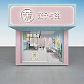 Cozy Milk Tea Shop Interior With Light Blue Walls Hanging TVs And Bar Style Seating