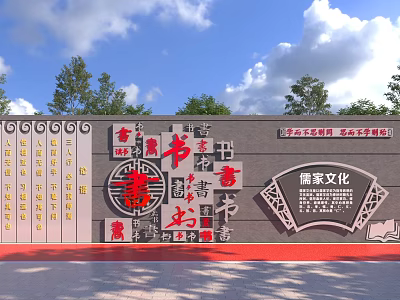 Traditional Chinese Cultural Wall With Calligraphy And Confucian Culture Decorations 3d model