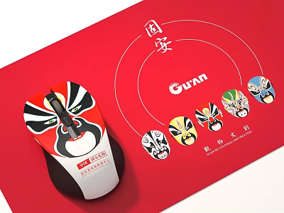 Unique Computer Mouse With Peking Opera Masks On Red Mouse Pad And Guoan Design 3d model
