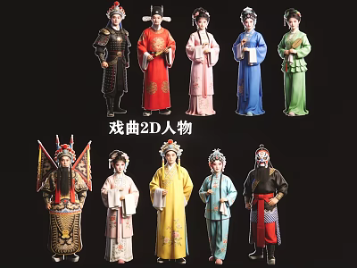 Multiple Traditional Chinese Opera Characters in Colorful Costumes and 2D Design 3d model