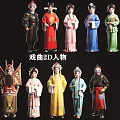 Multiple Traditional Chinese Opera Characters in Colorful Costumes and 2D Design