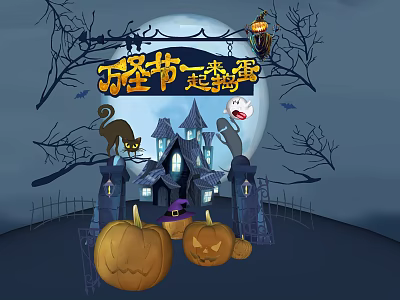 Modern Beauty Chen Halloween Decoration Ornament Combination 3d model